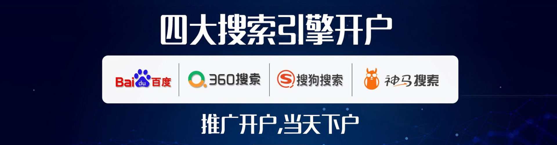 海沧渠道开户返点