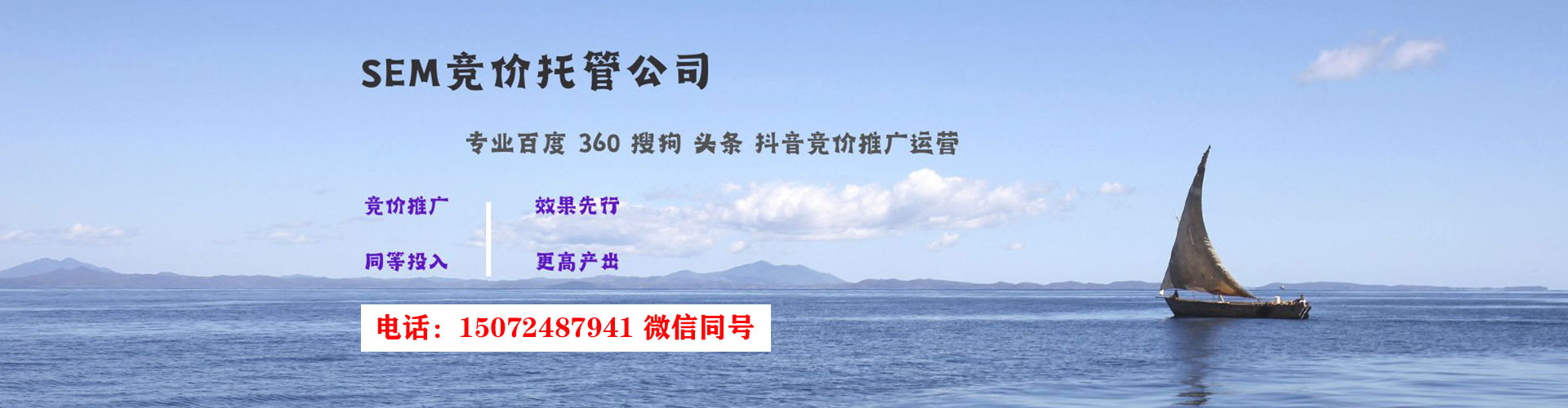海沧百度开户返点