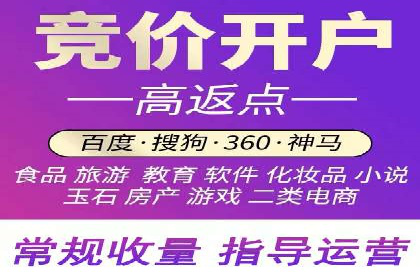 百度品牌合作伙伴的推广合作模式