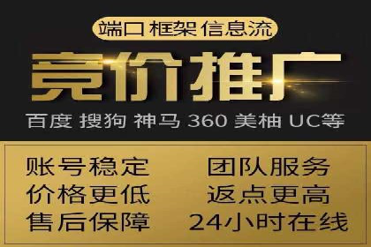 百度竞价广告的创意执行：成功案例详解
